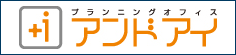 株式会社アンドアイ